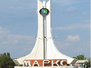 Маркс город. Саратовская область город маркс свадьбы. Маркс город маршрут. Маркс город маршрут. Маркс город маршрут.